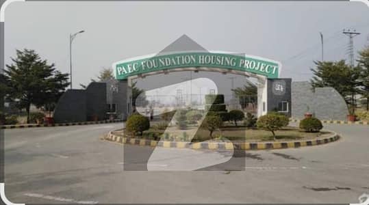 1 kanal atomic energy plot for sale 1 kanal atomic energy plot for sale