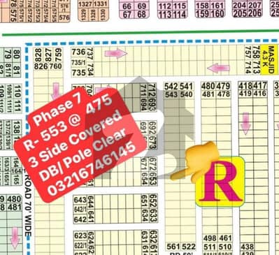 ڈی ایچ اے فیز 7 - بلاک آر فیز 7,ڈیفنس (ڈی ایچ اے),لاہور میں 1 کنال رہائشی پلاٹ 4.7 کروڑ میں برائے فروخت۔ ڈی ایچ اے فیز 7 - بلاک آر فیز 7,ڈیفنس (ڈی ایچ اے),لاہور میں 1 کنال رہائشی پلاٹ 4.7 کروڑ میں برائے فروخت۔