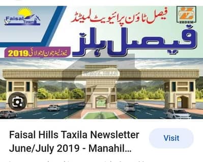 فیصل ہلز - بلاک اے فیصل ہلز,اسلام آباد میں 11 مرلہ علاوہ 4.5 کروڑ میں برائے فروخت۔