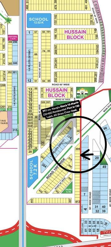 397 no. Nargis / Hussain Block 10-Marla (35 by 65) Residential Plot in 150 Lakh. All Dues Clear Deal. Best Location For Constructing Your Dream House in Bahria Town Lahore 397 no. Nargis / Hussain Block 10-Marla (35 by 65) Residential Plot in 150 Lakh. All Dues Clear Deal. Best Location For Constructing Your Dream House in Bahria Town Lahore