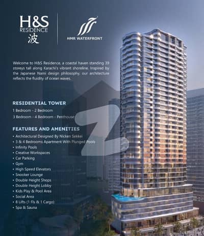 1 Bedroom Apartment at H&S residence, HMR waterfront 1 Bedroom Apartment at H&S residence, HMR waterfront