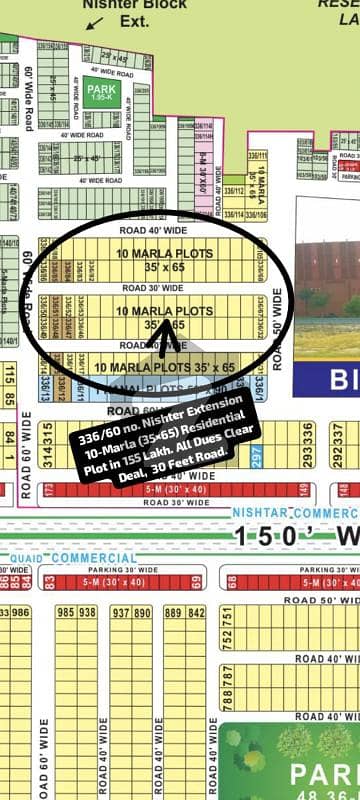 بحریہ ٹاؤن نشتر بلاک بحریہ ٹاؤن سیکٹر ای,بحریہ ٹاؤن,لاہور میں 10 مرلہ رہائشی پلاٹ 1.55 کروڑ میں برائے فروخت۔