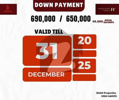 Plot for sale in Fasil town phase 2