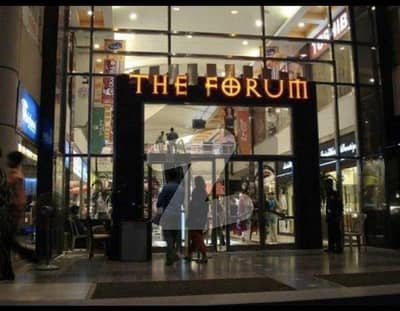 Rented Office for Sale