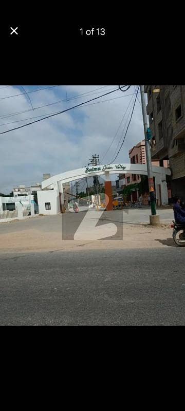 Saima Green valley Saima Green valley