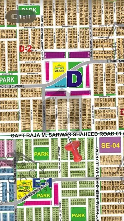 ڈی ایچ اے فیز 1 ۔ سیکٹر ڈی ڈی ایچ اے فیز 1,ڈی ایچ اے ڈیفینس,ملتان میں 1 کنال رہائشی پلاٹ 92.0 لاکھ میں برائے فروخت۔