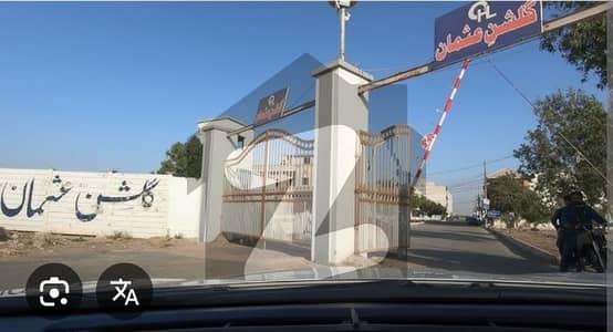 گلشن عثمان فیز 1 - بلاک 2 گلشن عثمان فیز 1,گلشن عثمان ہاؤسنگ سوسائٹی,کراچی میں 5 مرلہ رہائشی پلاٹ 68.0 لاکھ میں برائے فروخت۔ گلشن عثمان فیز 1 - بلاک 2 گلشن عثمان فیز 1,گلشن عثمان ہاؤسنگ سوسائٹی,کراچی میں 5 مرلہ رہائشی پلاٹ 68.0 لاکھ میں برائے فروخت۔