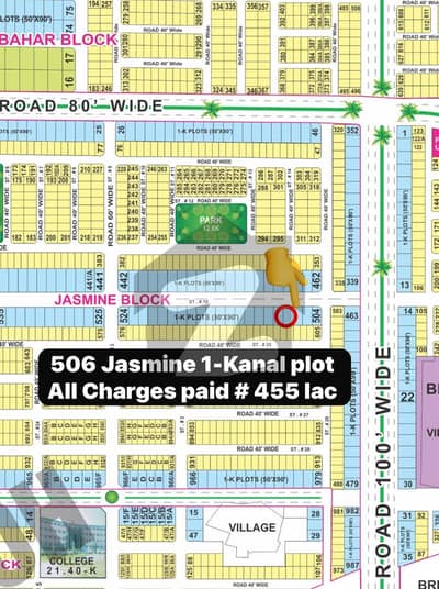 بحریہ ٹاؤن جاسمین بلاک بحریہ ٹاؤن سیکٹر سی,بحریہ ٹاؤن,لاہور میں 1 کنال رہائشی پلاٹ 4.45 کروڑ میں برائے فروخت۔ بحریہ ٹاؤن جاسمین بلاک بحریہ ٹاؤن سیکٹر سی,بحریہ ٹاؤن,لاہور میں 1 کنال رہائشی پلاٹ 4.45 کروڑ میں برائے فروخت۔