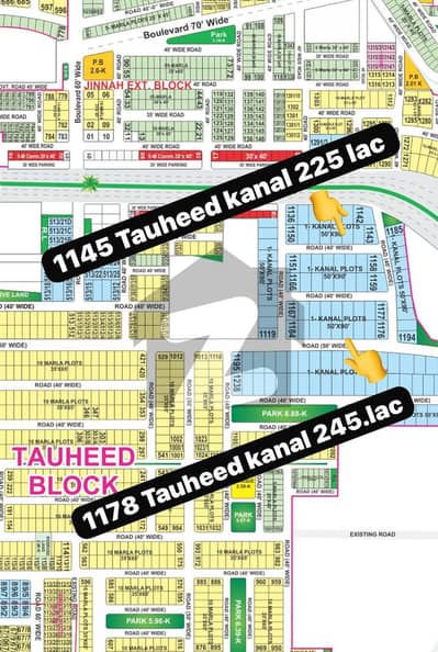 بحریہ ٹاؤن - توحید بلاک بحریہ ٹاؤن ۔ سیکٹر ایف,بحریہ ٹاؤن,لاہور میں 1 کنال رہائشی پلاٹ 2.25 کروڑ میں برائے فروخت۔ بحریہ ٹاؤن - توحید بلاک بحریہ ٹاؤن ۔ سیکٹر ایف,بحریہ ٹاؤن,لاہور میں 1 کنال رہائشی پلاٹ 2.25 کروڑ میں برائے فروخت۔