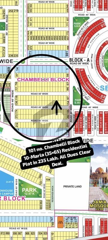101 no. Chambelli Block 10-Marla (35 by 65) Residential Plot in 225 Lakh. All Dues Clear Deal, Best Location For Constructing Your Dream House in Bahria Town Lahore.