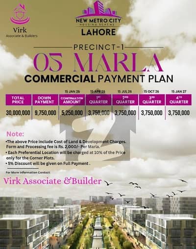 Booking in New Metro City Lahore from Rs. 9750000 possession available 100% approved, all NOCs clear 3 Year installment plan Direct access from M2 Motorway Ravi Toll Plaza. Booking in New Metro City Lahore from Rs. 9750000 possession available 100% approved, all NOCs clear 3 Year installment plan Direct access from M2 Motorway Ravi Toll Plaza.