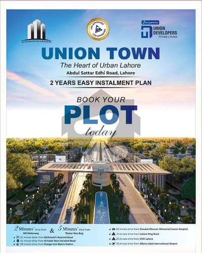 5 Marla Residential On Ground Plot Available On 2 Year Easy Installment Plan in Union Town Main Abdul Sattar Edhi Road Lahore 5 Marla Residential On Ground Plot Available On 2 Year Easy Installment Plan in Union Town Main Abdul Sattar Edhi Road Lahore