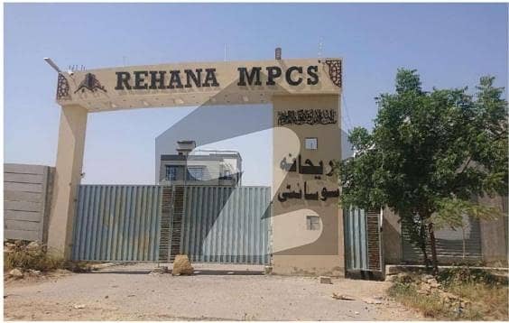 Plot For Sale Rehana Multipurpose Co-operative Society Ltd Plot For Sale Rehana Multipurpose Co-operative Society Ltd