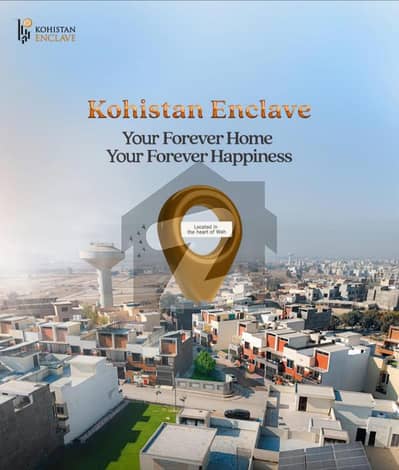 کوہستان انکلیو - بلاک ایف کوہستان انکلیو,واہ کینٹ,واہ میں 5 مرلہ رہائشی پلاٹ 93.0 لاکھ میں برائے فروخت۔ کوہستان انکلیو - بلاک ایف کوہستان انکلیو,واہ کینٹ,واہ میں 5 مرلہ رہائشی پلاٹ 93.0 لاکھ میں برائے فروخت۔