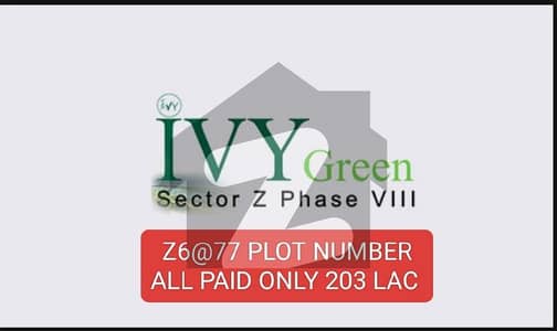 IVY GREEN Z6 Prime Location Plot | All Paid | Hot Deal   IVY GREEN Z6 ka top location residential plot park ki back side par available hai. Plot 80ft & 100ft wide roads ke bilkul qareeb hai, jo easy access aur future value ko ensure  Demand: 203 Lac only   IVY GREEN Z6 Top Location   Park Back Side (Open & Peaceful View)   Close to 80ft + 100ft Wide Roads   All Paid / Clear File   Demand: 203 Lac Only   Ideal for Investment & Living