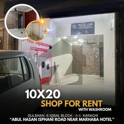 For Rent | Ideal For Office Use | 35,000 Rent | 10x20 Shop With Attached Washroom