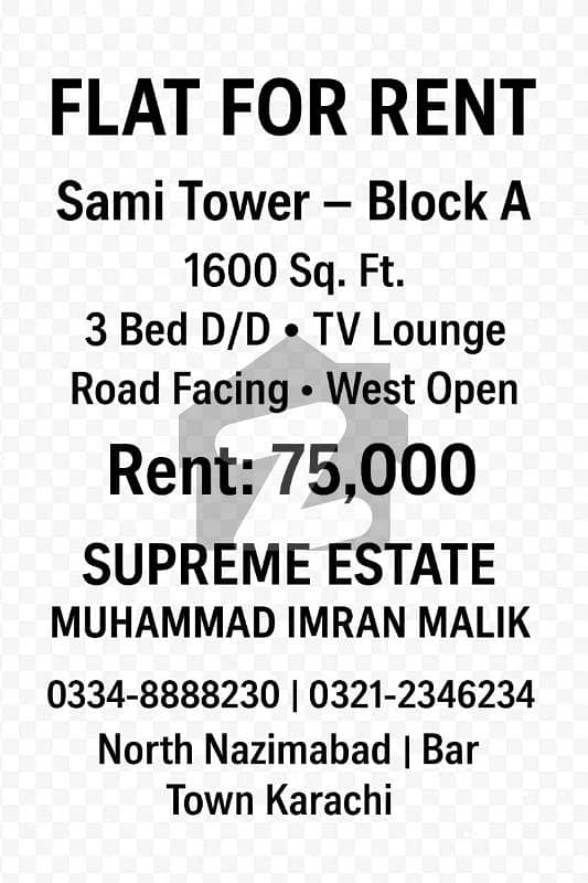 Flat For Rent Flat For Rent