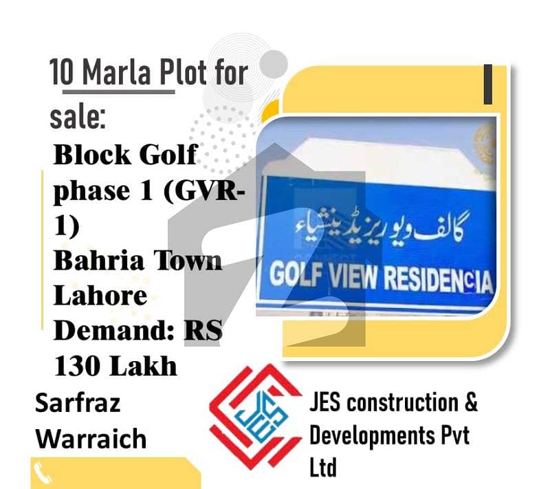 10 Marla Facing Park Plot For Sale 10 Marla Facing Park Plot For Sale