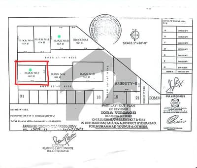 اقرا ولیج نیوہالا - میرپرخاص روڈ لنک,حیدر آباد میں 16 مرلہ رہائشی پلاٹ 1.5 کروڑ میں برائے فروخت۔