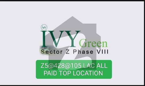 ڈی ایچ اے فیز 8 - بلاک زیڈ 5 ڈی ایچ اے فیز 8,ڈی ایچ اے ڈیفینس,لاہور میں 10 مرلہ رہائشی پلاٹ 1.05 کروڑ میں برائے فروخت۔