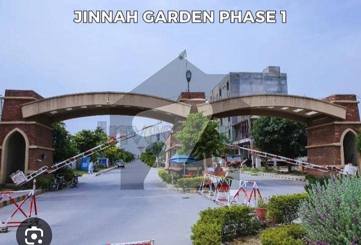 جناح گارڈنز ایف ای سی ایچ ایس,اسلام آباد میں 7 مرلہ رہائشی پلاٹ 1.4 کروڑ میں برائے فروخت۔ جناح گارڈنز ایف ای سی ایچ ایس,اسلام آباد میں 7 مرلہ رہائشی پلاٹ 1.4 کروڑ میں برائے فروخت۔