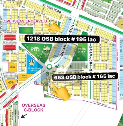 653 Overseas B price 165 lac | 1218 Overseas B price 195 lac Near park And Masjid