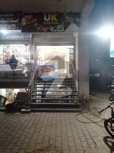 Prime Location Commercial Shop For Sale