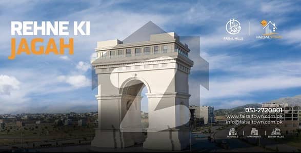 فیصل ہلز اسلام آباد میں 1 کنال رہائشی پلاٹ 1.15 کروڑ میں برائے فروخت۔