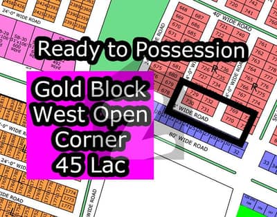 R - (Gold Block + West Open + Corner) North Town Residency Phase - 1 Surjani