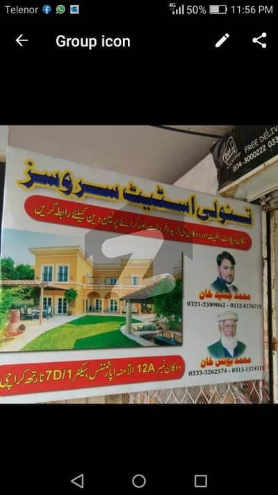 نارتھ کراچی - سیکٹر 7ڈی-2 نارتھ کراچی,کراچی میں 4 کمروں کا 6 مرلہ مکان 70.0 ہزار میں کرایہ پر دستیاب ہے۔