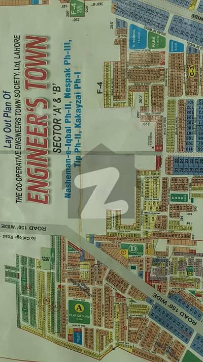 نشیمنِ اقبال فیز 2 نشیمنِ اقبال,لاہور میں 4 کمروں کا 4 مرلہ مکان 1.65 کروڑ میں برائے فروخت۔