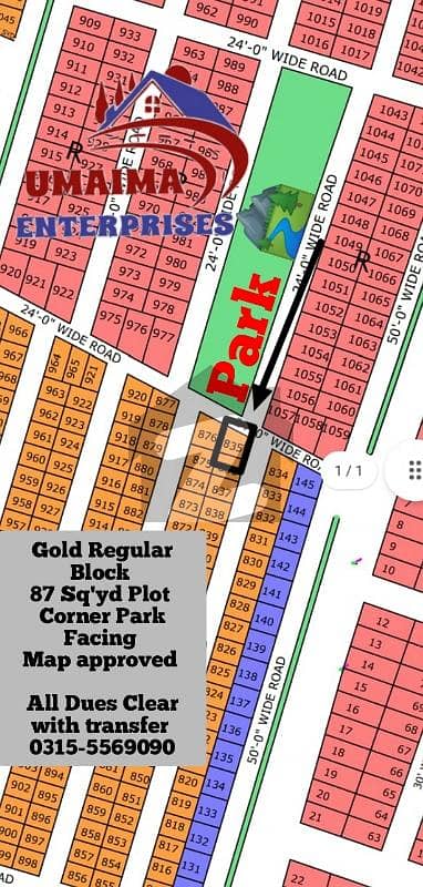 نارتھ ٹاون ریزیڈینسی سُرجانی ٹاؤن,گداپ ٹاؤن,کراچی میں 3 مرلہ رہائشی پلاٹ 58.0 لاکھ میں برائے فروخت۔