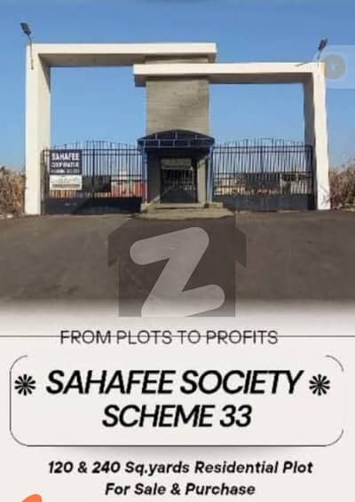 120 Sq Yards Residential Plot for Sale in Sahafee Prime Location 120 Sq Yards Residential Plot for Sale in Sahafee Prime Location