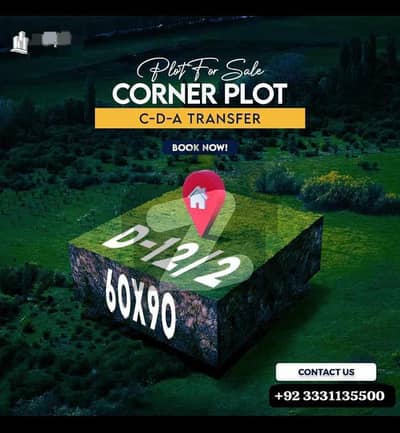 ڈی ۔ 12 اسلام آباد میں 1 کنال رہائشی پلاٹ 14.0 کروڑ میں برائے فروخت۔