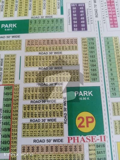 DHA Rahbar Sector-2 Block P best option near park ideal location with All dues clear and possession plot