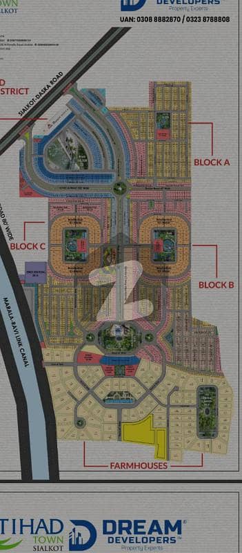 اتحاد ٹاؤن ڈسکہ روڈ,سیالکوٹ میں 4 مرلہ کمرشل پلاٹ 82.8 لاکھ میں برائے فروخت۔