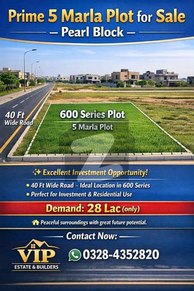 Prime 5 Marla Plot for Sale Pearl Block 40 ft wide road