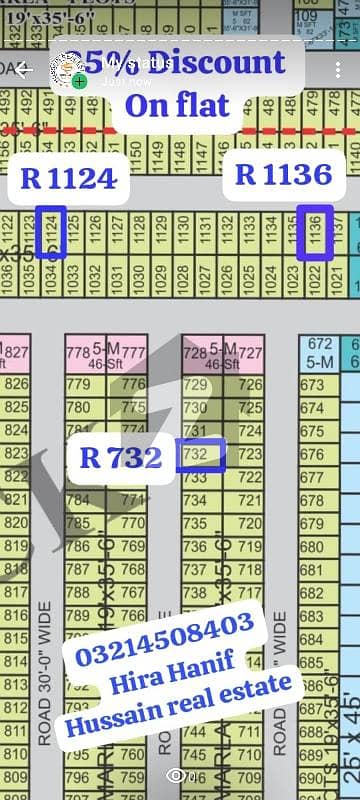 R block 3 marla hot location plot in Al Rehman Garden phase 2