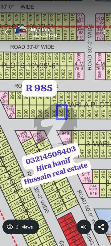 R block 3 marla plot for sale in Al Rehman garden phase 2