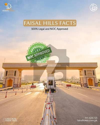 5 Marla 50ft Road Corner Plot Block C Faisal Hills For Sale