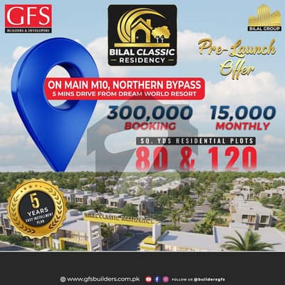 ناردرن بائی پاس کراچی میں 3 مرلہ رہائشی پلاٹ 17.0 لاکھ میں برائے فروخت۔