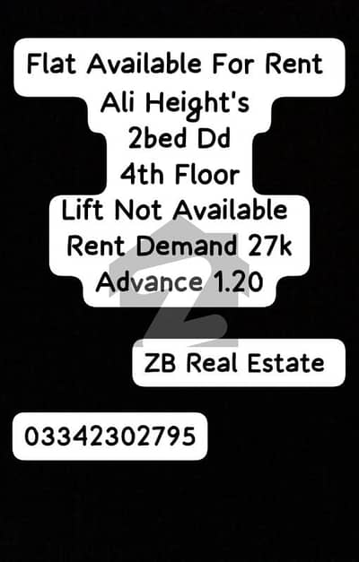 علی ہائٹس قاسم آباد,حیدر آباد میں 4 مرلہ فلیٹ 27.0 ہزار میں کرایہ پر دستیاب ہے۔