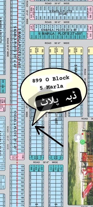 Hot Location Plot 899-O For Sale Hot Location Plot 899-O For Sale