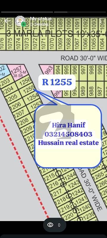 R block 3 marla plot for sale in Al Rehman garden phase 2