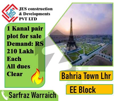 1 Kanal Plot for sale 1 Kanal Plot for sale