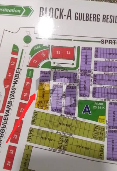 گلبرگ ریزیڈنشیا - بلاک اے گلبرگ ریزیڈنشیا,گلبرگ,اسلام آباد میں 1 کنال رہائشی پلاٹ 3.7 کروڑ میں برائے فروخت۔ گلبرگ ریزیڈنشیا - بلاک اے گلبرگ ریزیڈنشیا,گلبرگ,اسلام آباد میں 1 کنال رہائشی پلاٹ 3.7 کروڑ میں برائے فروخت۔