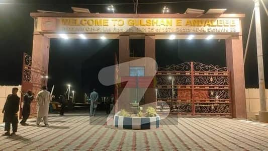 East Open Andaleeb Cooperative Housing Society Residential Plot Sized 211 Square Yards