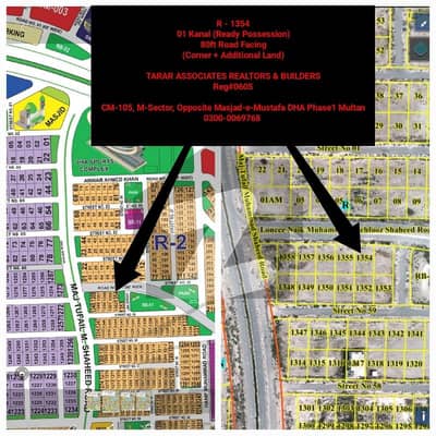 ڈی ایچ اے فیز 1 ۔ سیکٹر آر ڈی ایچ اے فیز 1,ڈی ایچ اے ڈیفینس,ملتان میں 1 کنال رہائشی پلاٹ 1.15 کروڑ میں برائے فروخت۔ ڈی ایچ اے فیز 1 ۔ سیکٹر آر ڈی ایچ اے فیز 1,ڈی ایچ اے ڈیفینس,ملتان میں 1 کنال رہائشی پلاٹ 1.15 کروڑ میں برائے فروخت۔