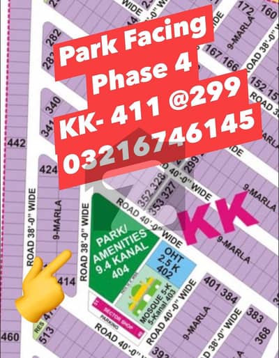 Park Facing + Owner with Meeting