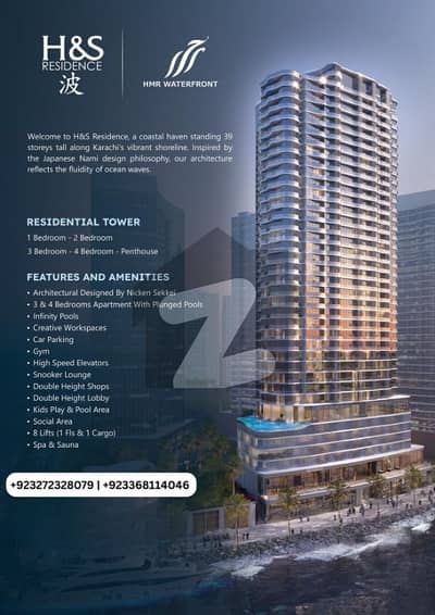 ایچ ایم آر واٹر فرنٹ ڈی ایچ اے فیز 8,ڈی ایچ اے ڈیفینس,کراچی میں 4 کمروں کا 12 مرلہ فلیٹ 14.63 کروڑ میں برائے فروخت۔ ایچ ایم آر واٹر فرنٹ ڈی ایچ اے فیز 8,ڈی ایچ اے ڈیفینس,کراچی میں 4 کمروں کا 12 مرلہ فلیٹ 14.63 کروڑ میں برائے فروخت۔